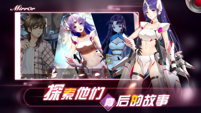 Mirror另类消消乐破解版2