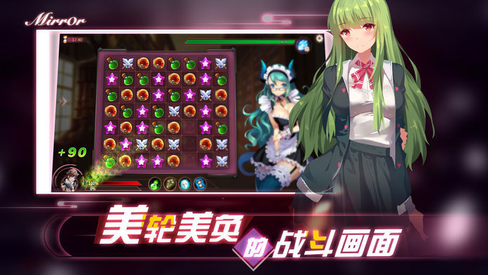 Mirror另类消消乐破解版3