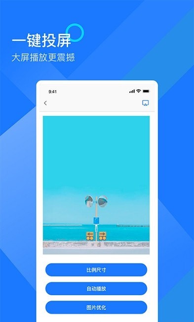 mirror投屏专家2