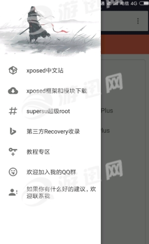miuiboom终极版3