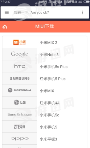 miuiboom终极版4