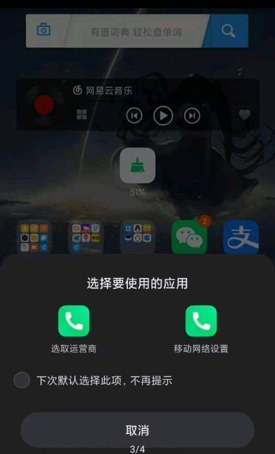 MIUI5G开关1.1.03