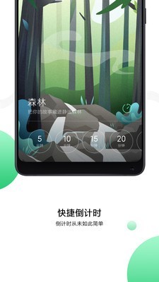 MIUI白噪音最终版4