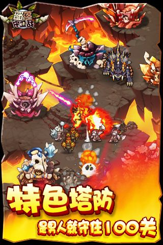 部落防卫战安卓版最新版2
