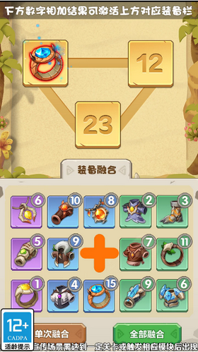 部落纪元官方版2