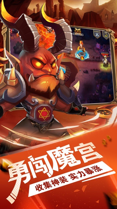 部落燃烧2
