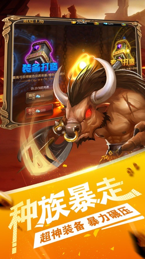 部落燃烧最新版3