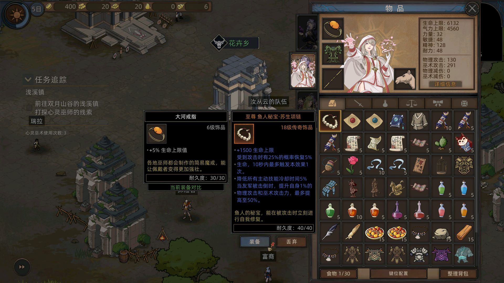 部落与弯刀v1.0.31安卓2