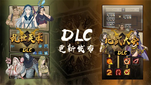 部落与弯刀中文版v1.01