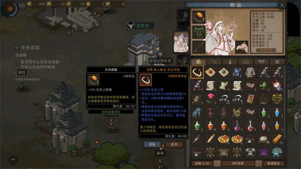 部落与弯刀中文版v1.02