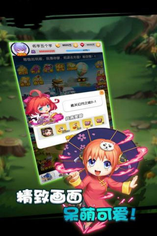 部落之光破解版5