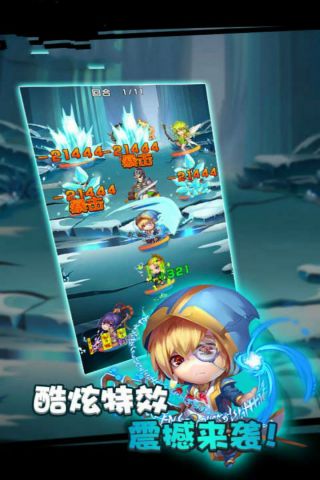 部落之光官方版游戏1