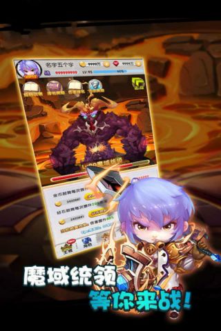 部落之光官方版游戏3