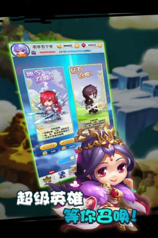 部落之光官方版游戏4