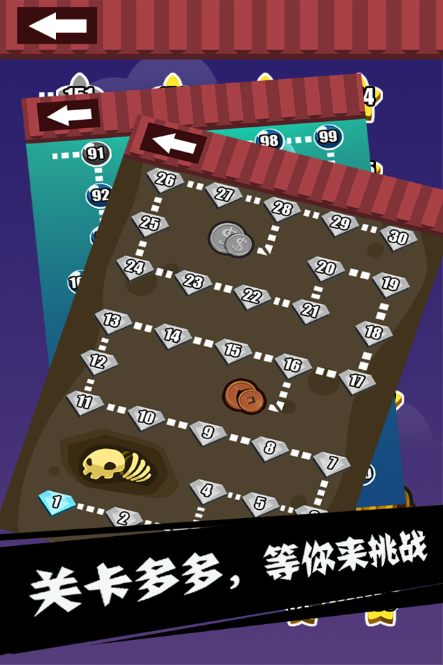 猜猜猜2