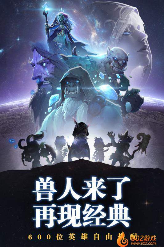 部落战魂破解版无限钻石3