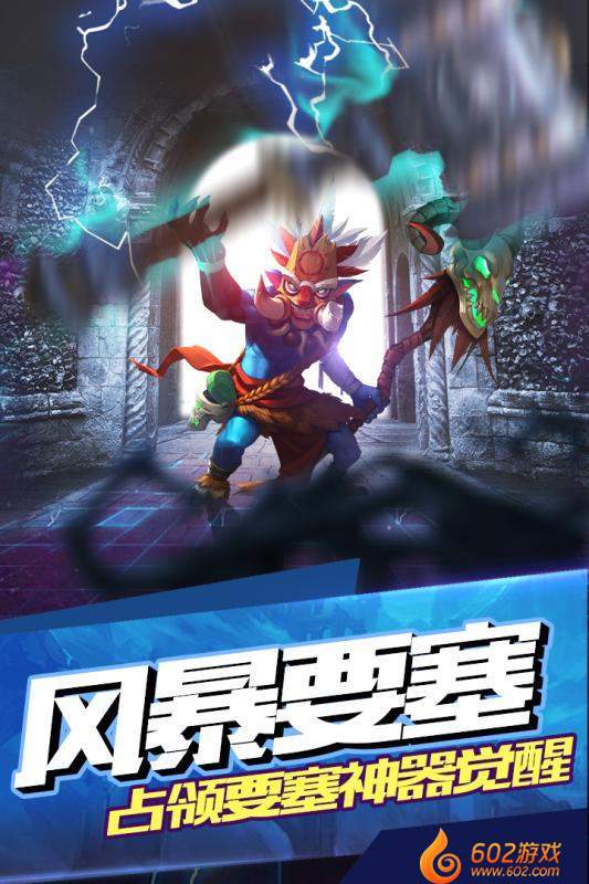 部落战魂九游版2