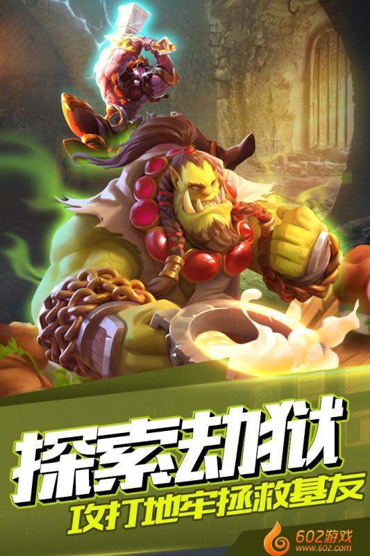 部落战魂官方版本1