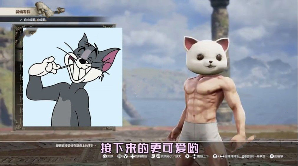 猜猜我是谁全明星捏脸豪华版2