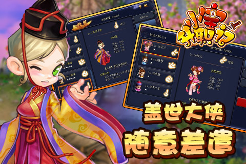x战娘无限版77231