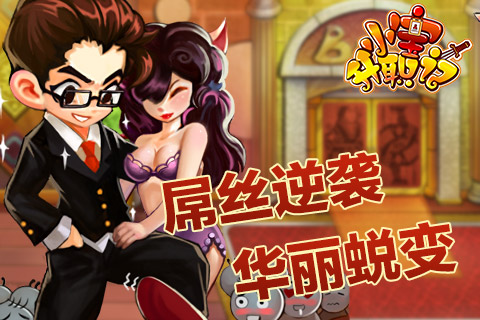 x战娘无限版77233