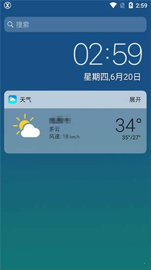x桌面20232