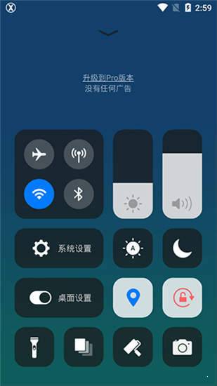x桌面20233