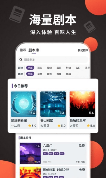 X侦探社2