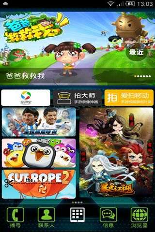 X直播最新版2