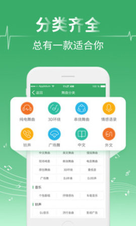 y2002音乐app官方最新2