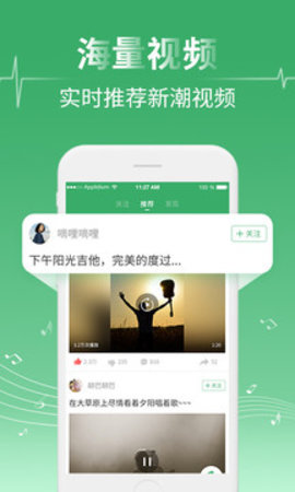 y2002音乐app官方最新3