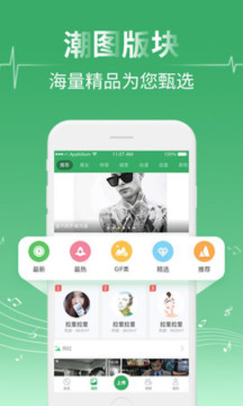 y2002音乐app官方最新4