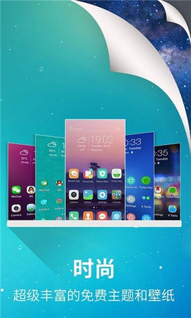 x桌面官网1