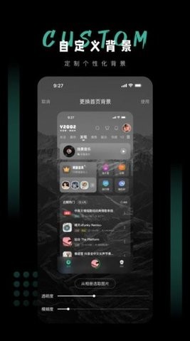 y2002电音极速版官网1