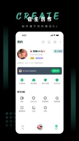 y2002电音极速版官网3