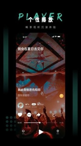 y2002电音极速版电脑免费4