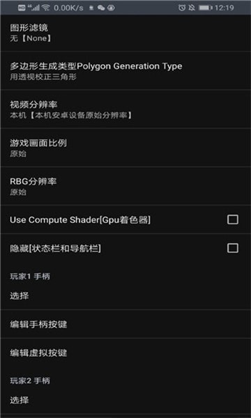 yaba模拟器官网2