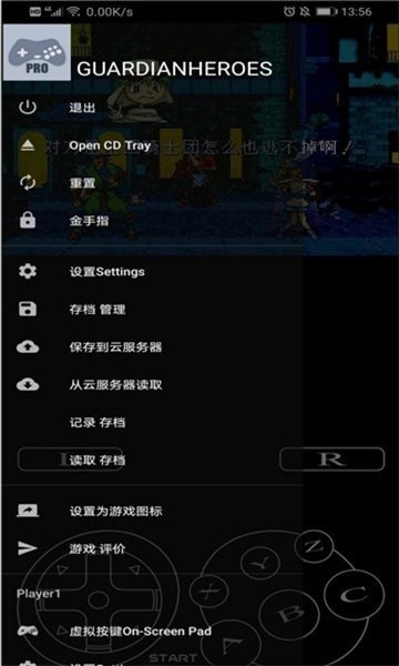 yaba模拟器官网3
