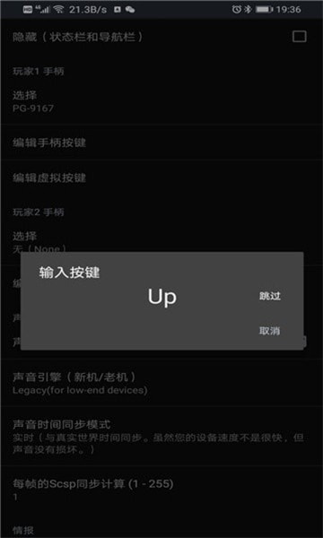 yaba模拟器官网4