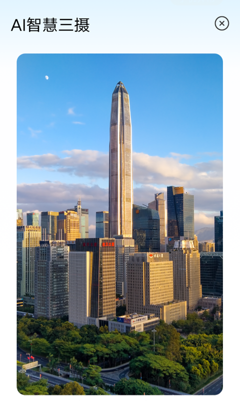 Y30新功能演示app4