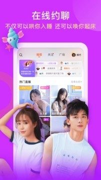 yamilive苹果版2