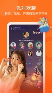 yamilive苹果版3