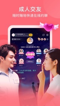 yamilive苹果版4