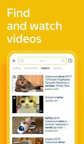 yandex引擎入口免登录2
