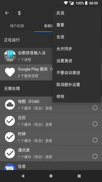 黑阈正式版1