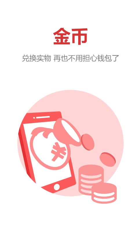 嗨free官方版4
