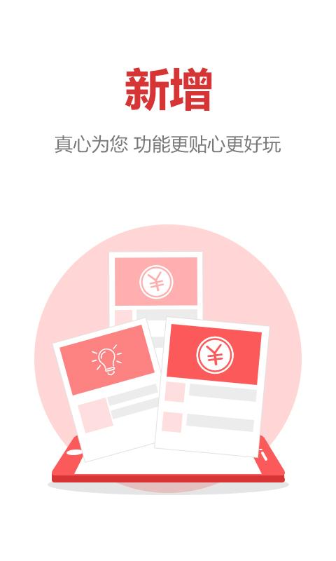 嗨free手机版2
