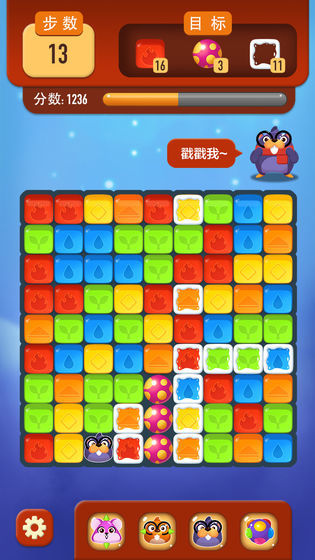 嗨仓鼠官网版3