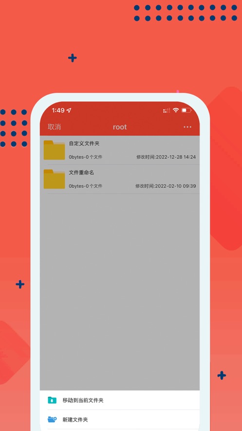 嗨格免费版最新版1
