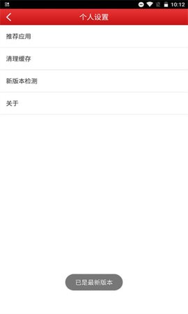 都昌在线app3